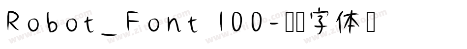 Robot_Font 100字体转换